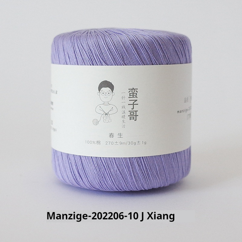 Silk Thread Pure Cotton Hand-woven Crochet Hairline Rule Wool Ball