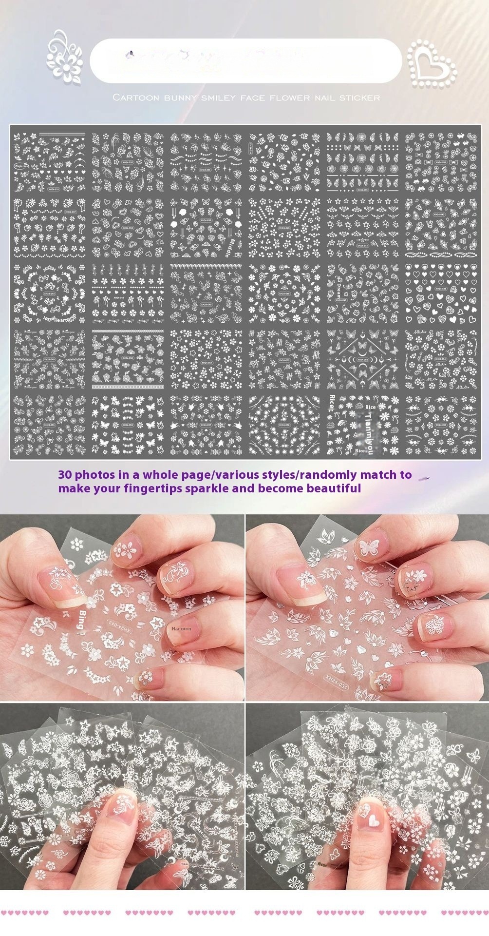 3D Nail Decoration Nail Sticker Set