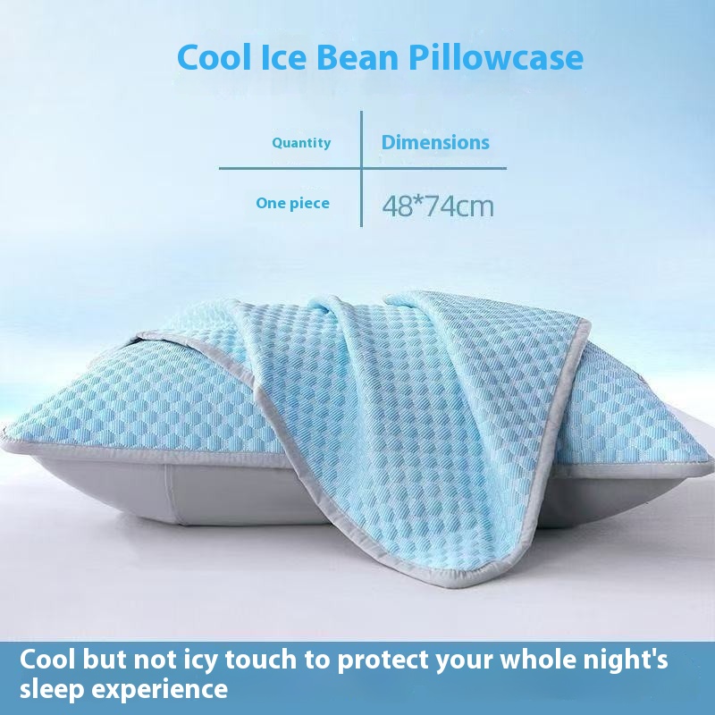 Summer Ice Silk Pillowcase Solid Color Household Solid Color