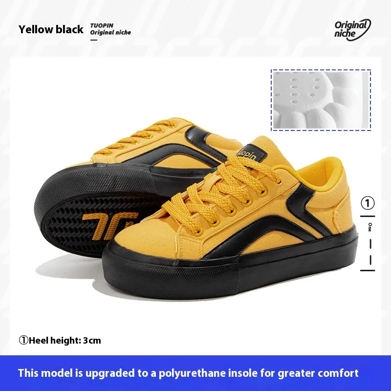 Minority All-match Board Shoes Female Four Seasons Students - Yellow