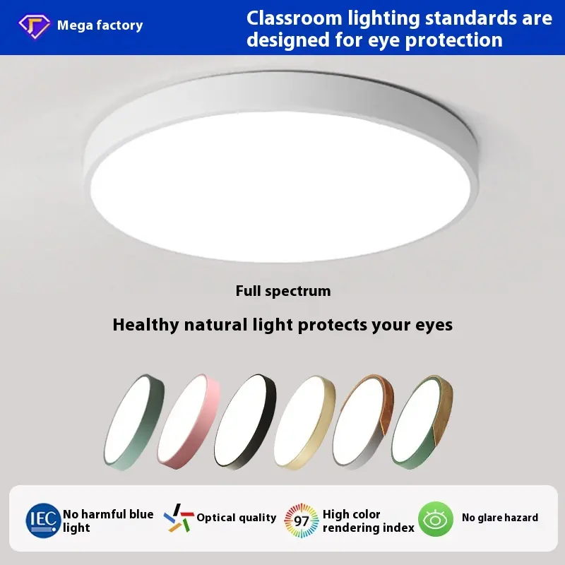 Simple Full Spectrum Round Living Room Led