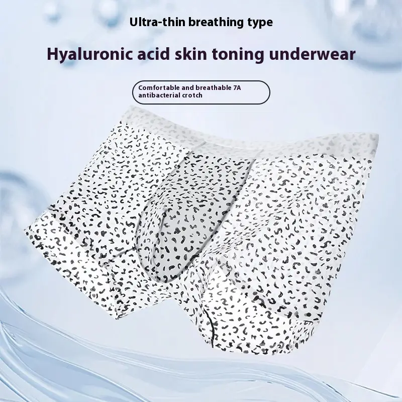 Men's Personalized Ice Silk Boxers
