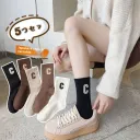 Big C