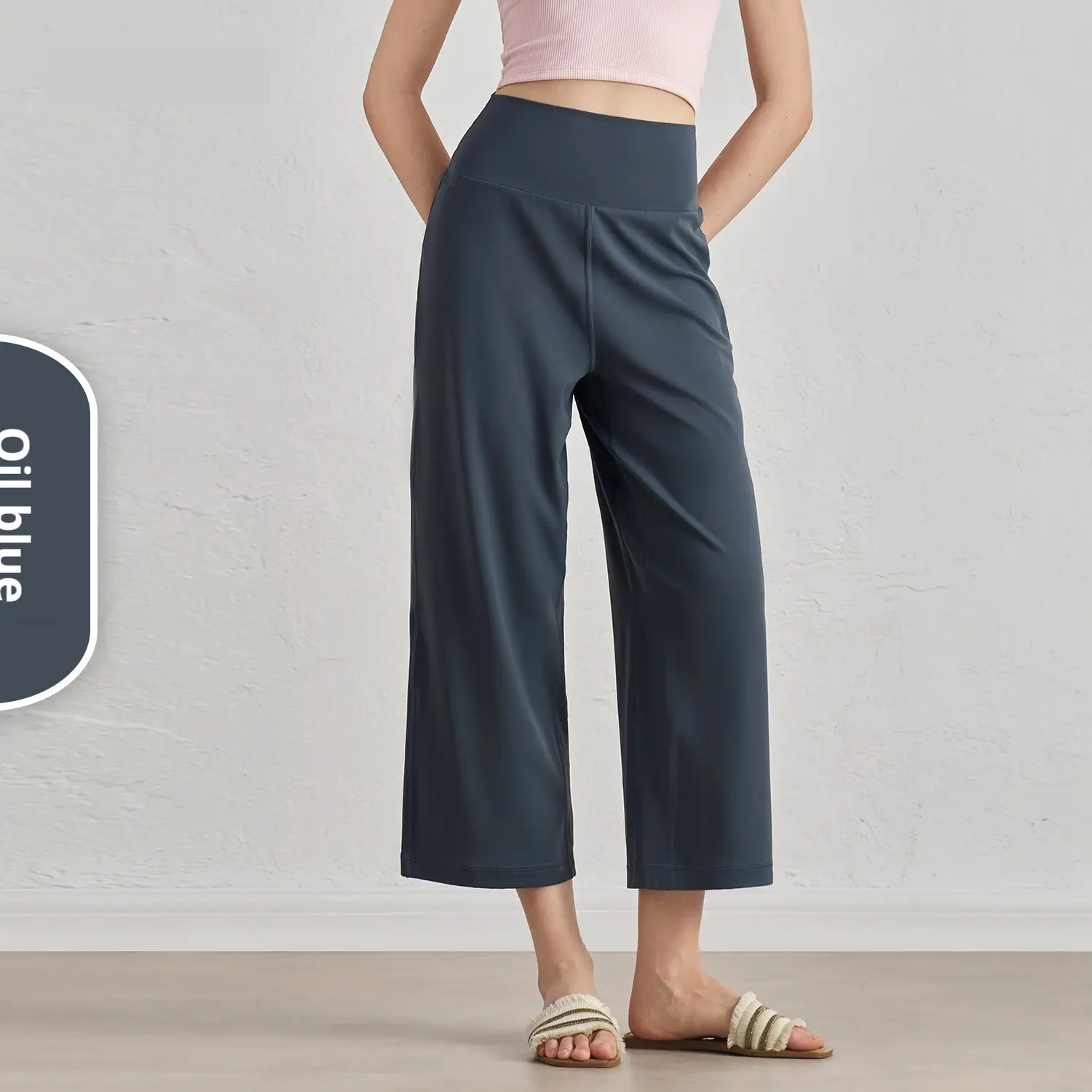 Nude Feel High Waist Wide Leg Mid-length Yoga Pants New Loose Slimming Draping Effect