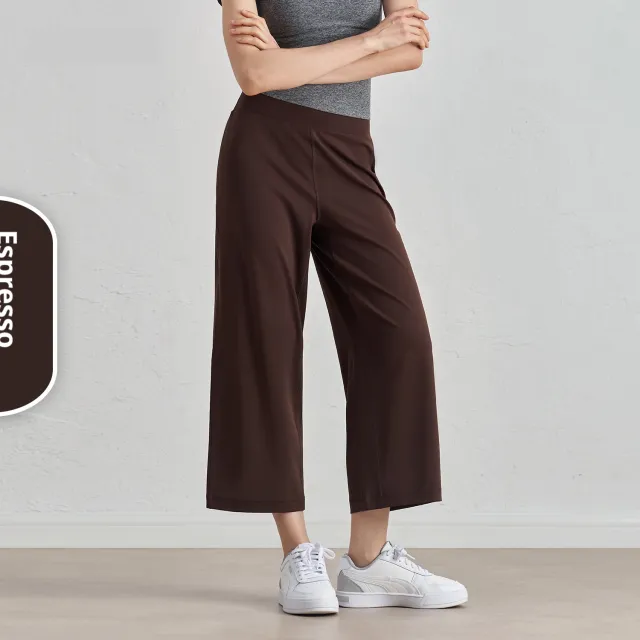 Nude Feel High Waist Wide Leg Mid length Yoga Pants New Loose Slimming Draping Effect Distilled Coffee - Shop at LoveMi