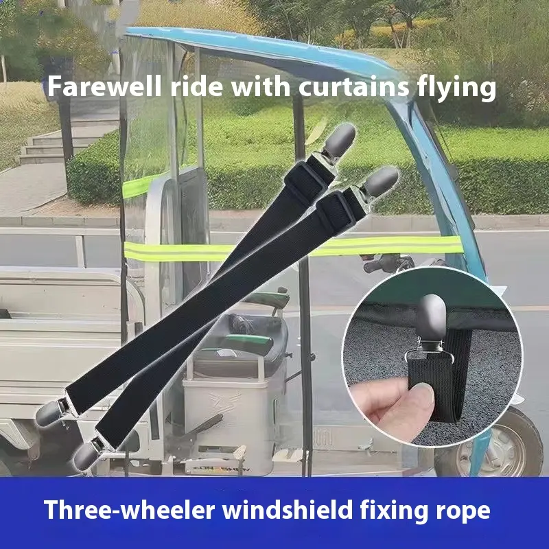 Curtain Of Rain Electric Car Tricycle Elastic