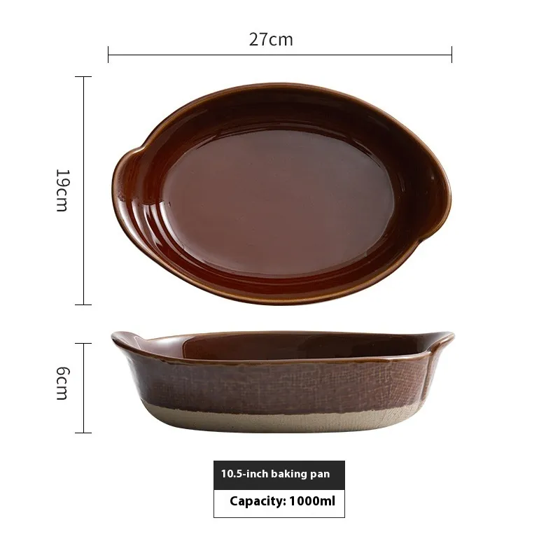 Retro Cheese Baked Rice Plate Double Handle Disk - 10.5Inches Bronze Baking Tray