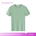 2501 Female Bean Green