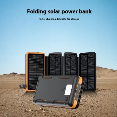 New Solar Portable Power Source 25000 MA Large Capacity