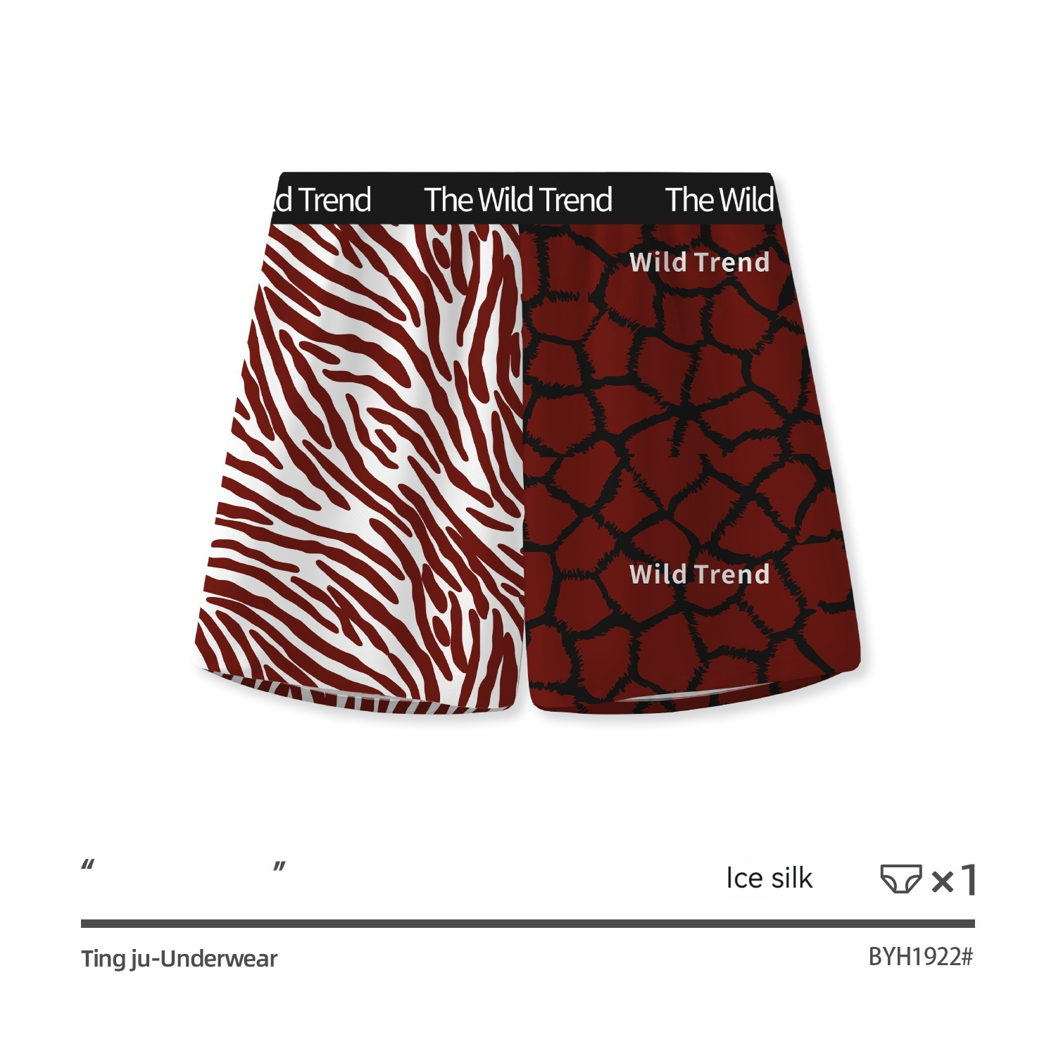 Leopard Print Home Casual Four-corner Woven Loose Boys Shorts