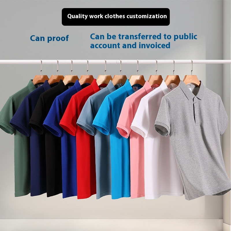 Xinjiang Long-staple Cotton Culture Advertising Shirt