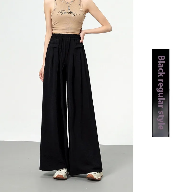 Texture Ice Silk Wide-leg Pants - Black
