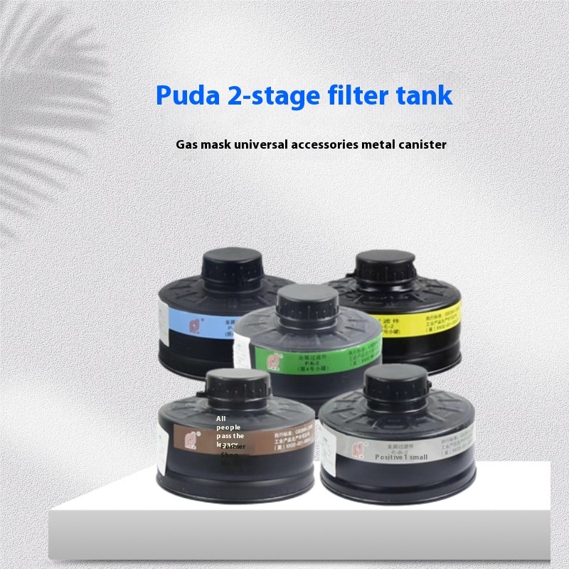 Puda Canister Anti-virus Mask Filter Parts - Image 1