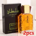 Sultan 2Pcs