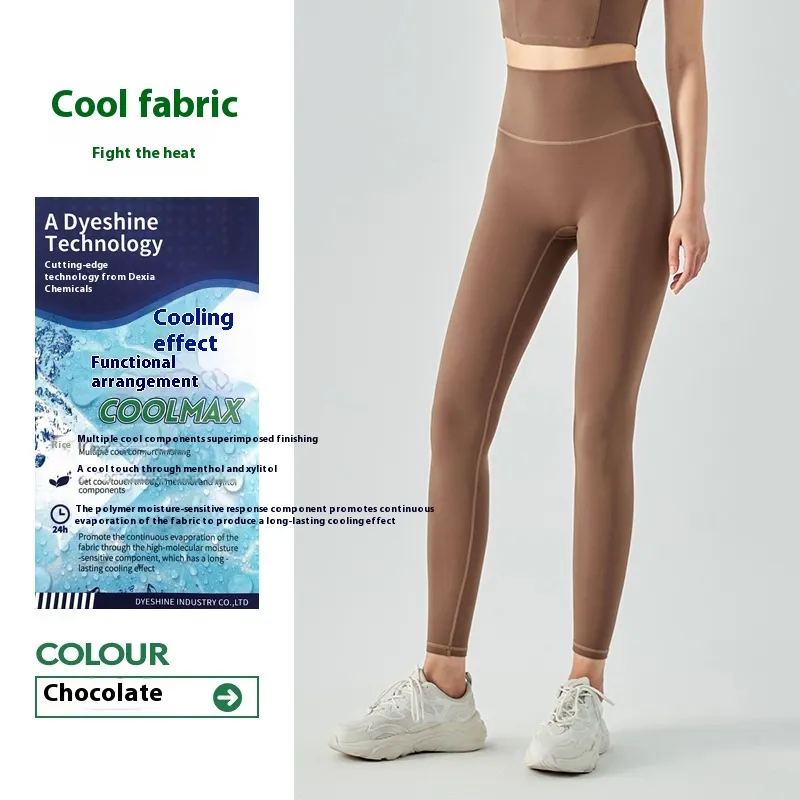 No Size Yoga Pants High Waist Hip Lift Seamless Cloud Feeling - Chocolate Color Cool Feeling