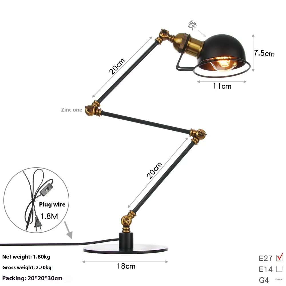 American Style Retro Iron Art Adjustable Decorative Table Lamp