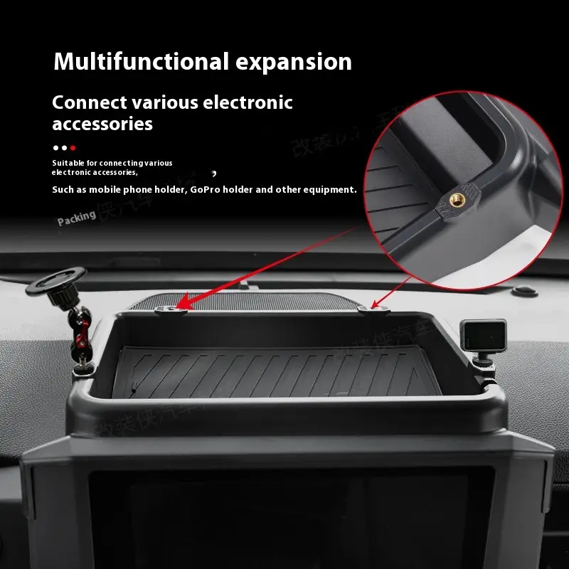 Screen Rear Privacy Storage Box Co-pilot Partition Interior Modification Accessories