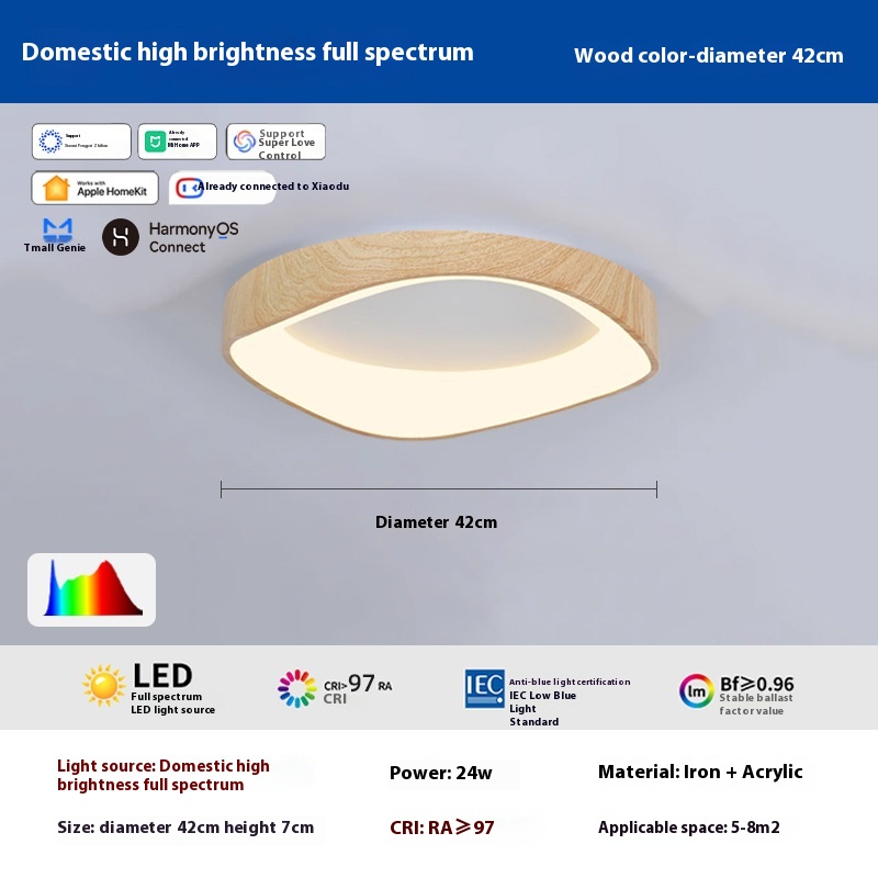 Mid-ancient Full Spectrum Bedroom Study Intelligent Ceiling Lamp