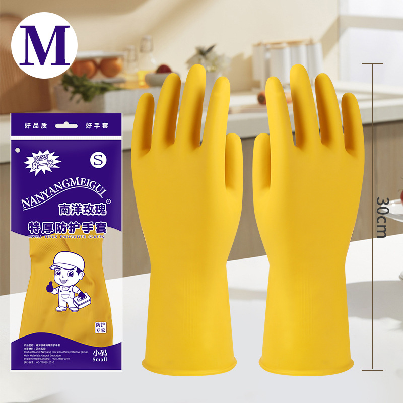 Housekeeping Cleaning Latex Gloves Cleaning
