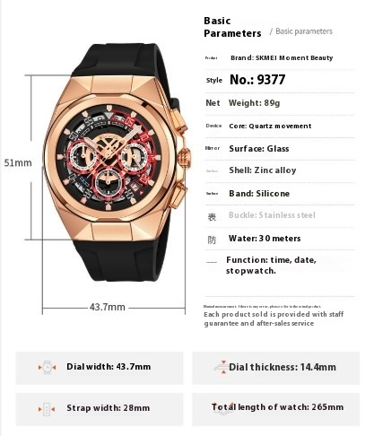 Skmei 9377 Quartz Watch with Silica Strap for Men