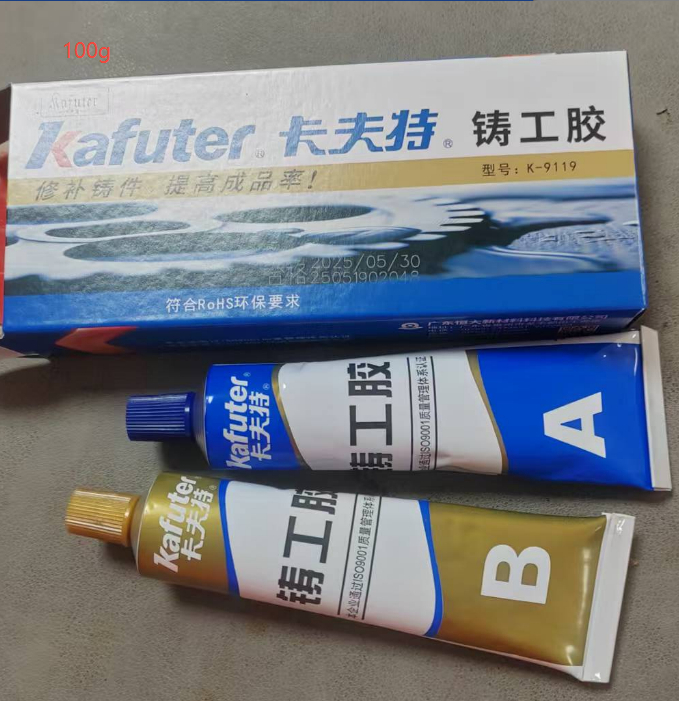 High Temperature Resistant Metal Repair Agent For Household Use - Image 3