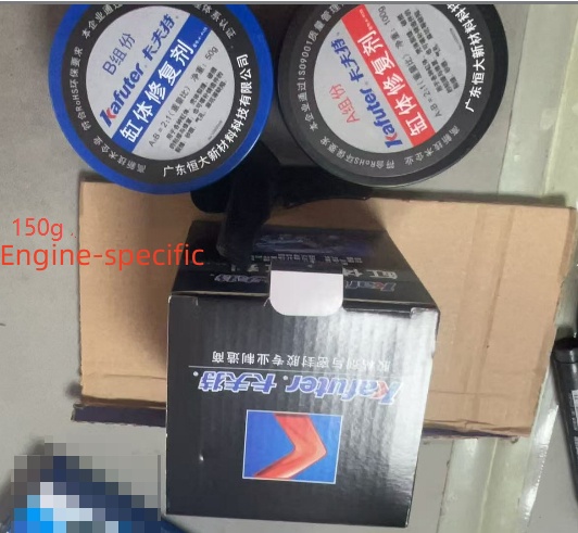 High Temperature Resistant Metal Repair Agent For Household Use - Image 9