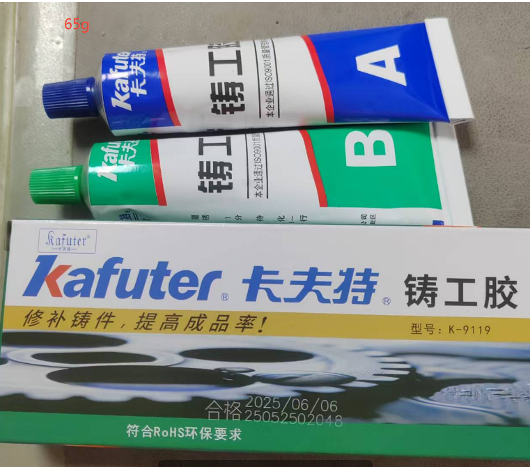 High Temperature Resistant Metal Repair Agent For Household Use - Image 5