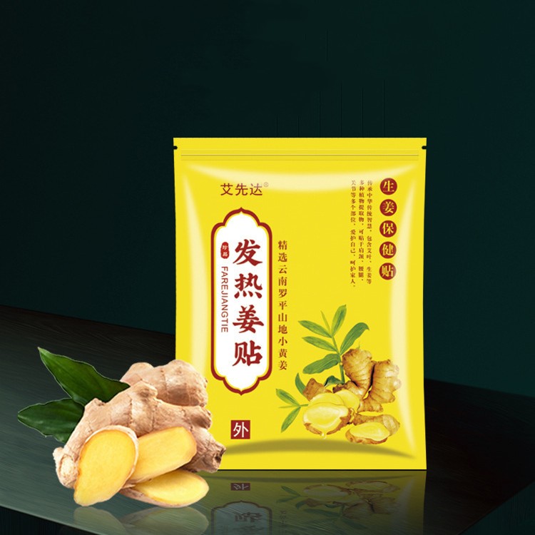 Ginger Plaster Original Point Hot Compress Cervical Vertebra Waist Knee Joint