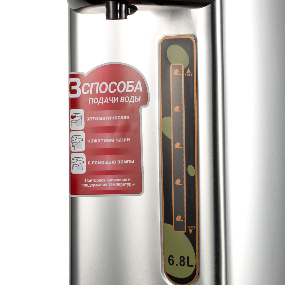 Electric Kettle – view 2