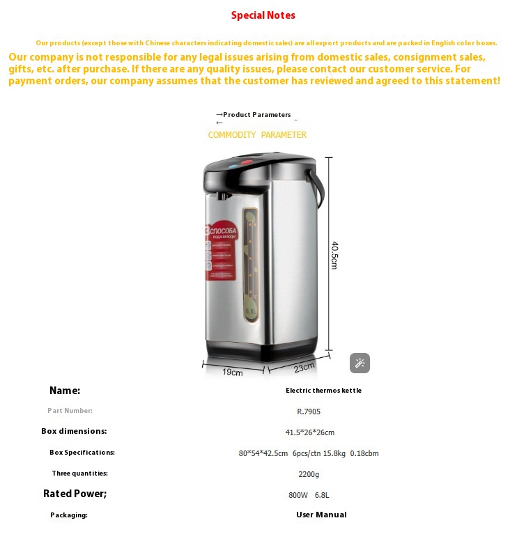 Electric Kettle – view 6