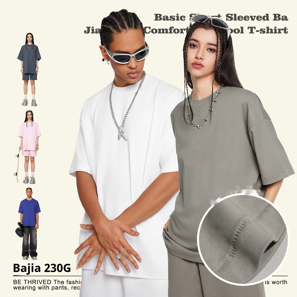 Cool Fabric Solid Color Short-sleeved T-shirt For Men