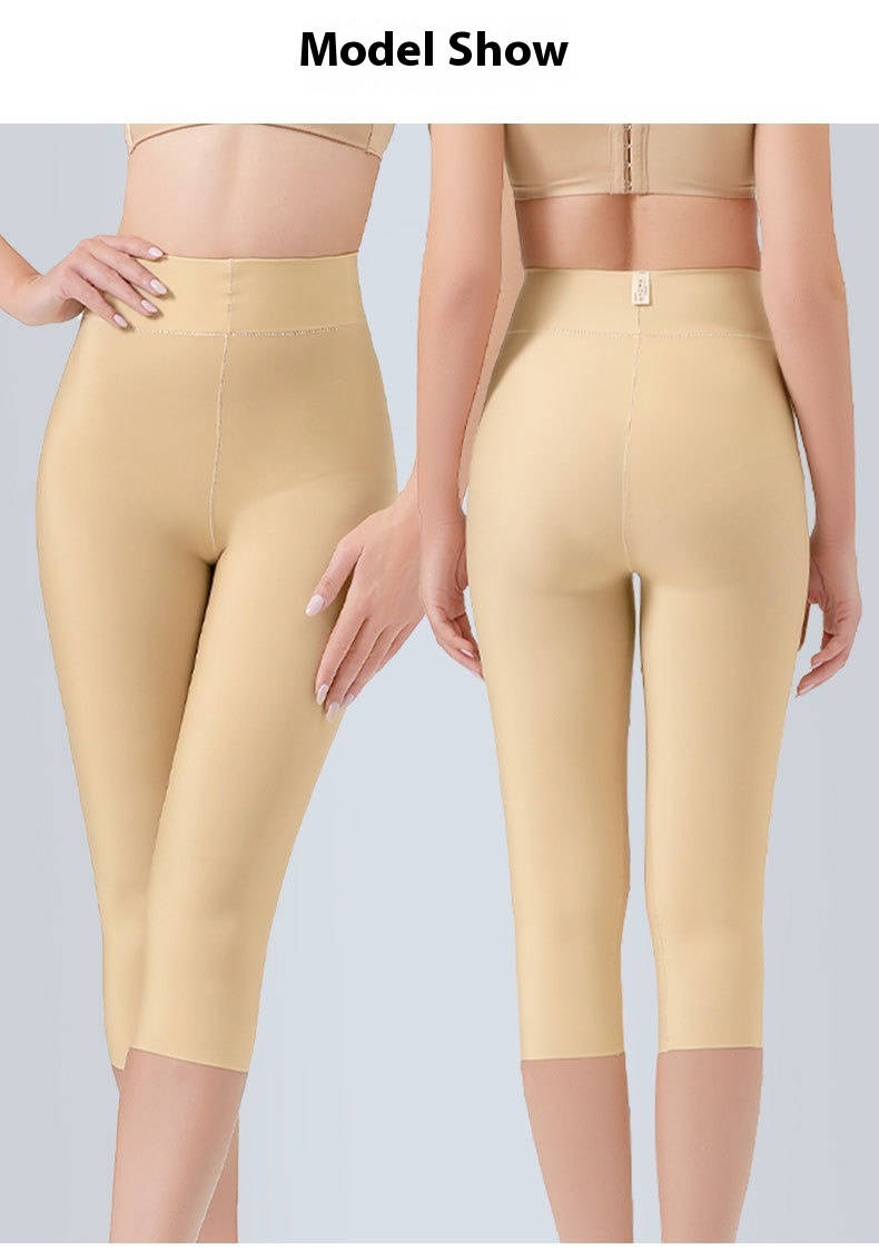 Wide leg slimming pants with hip lifting design in skin color