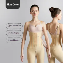 Women's Fashion Personalized One-piece Postoperative Corset - Skin Color-M - View 1