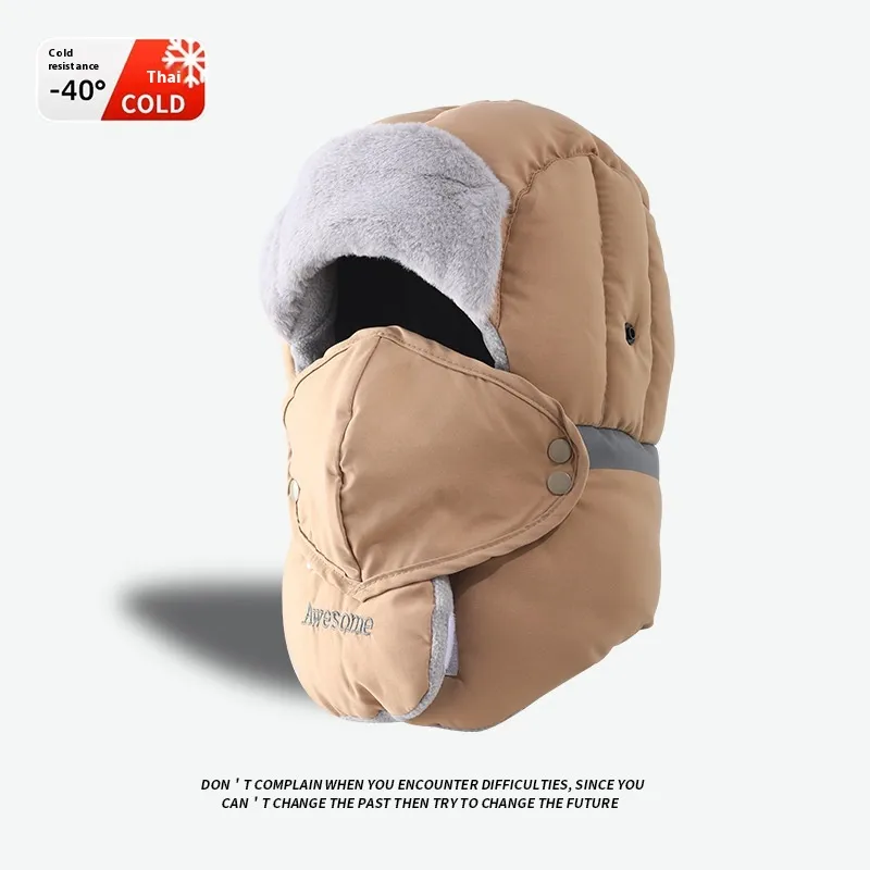 Hat Female Winter Wind Mask Riding Cold-proof Equipment Fleece-lined - Khaki Without Lens