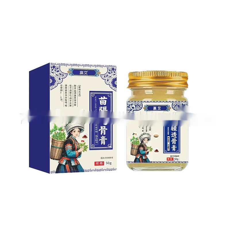 Bone Penetration Cream Neck Shoulder Waist Leg Apply Blood Circulation Activating Plaster 1Pc - Shop at LoveMi