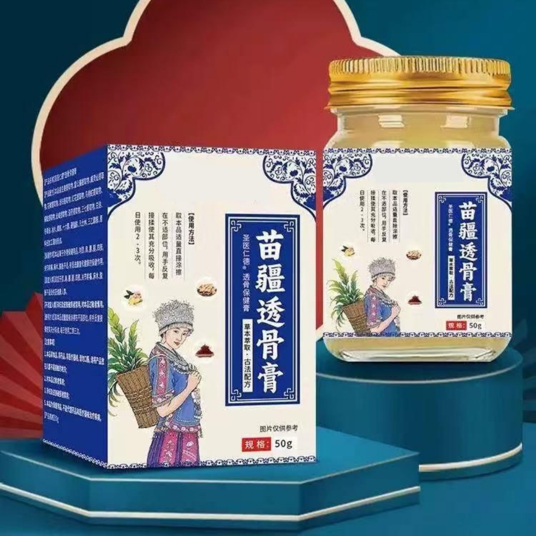 Home Portable Joint Pain Massage Cream