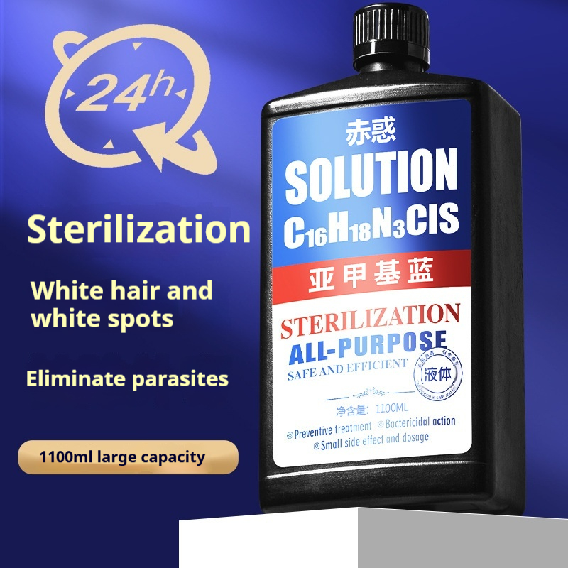 Methylene Blue Solution For Fish Tank Water Purification And Mold Prevention 1100 Methylene Blue Solution - Shop at LoveMi