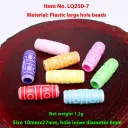 Lq2507