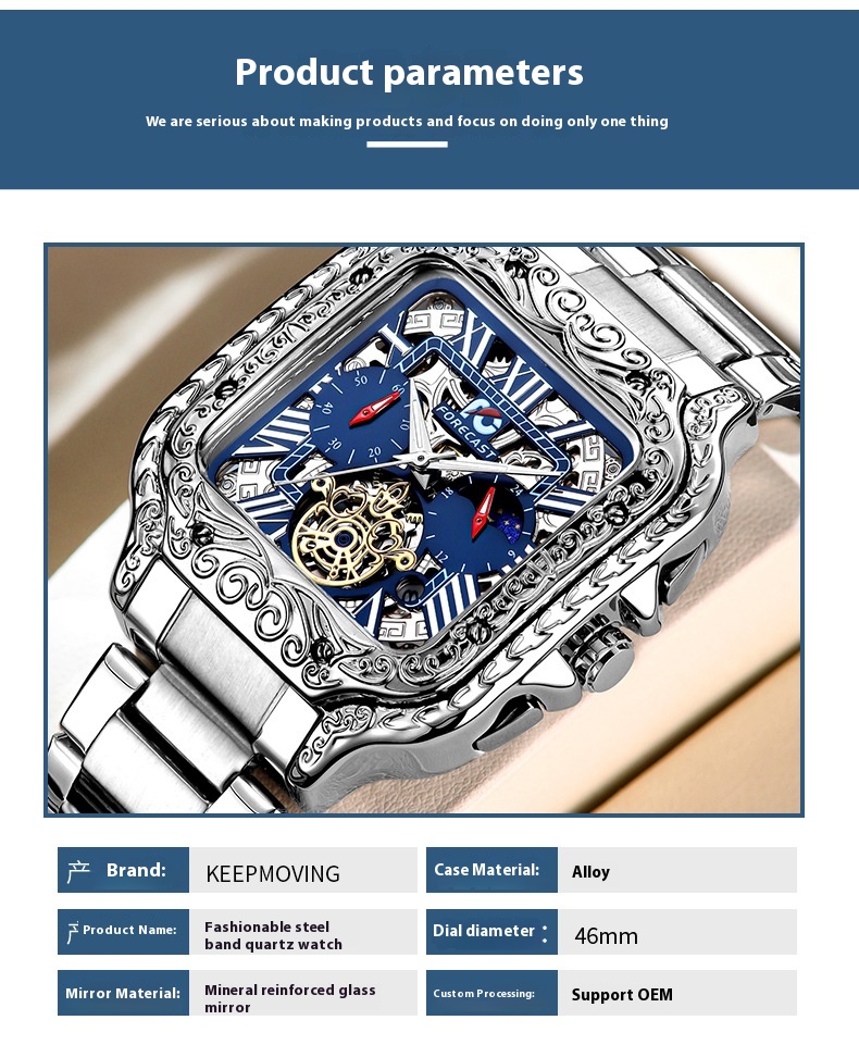 Retro Square Carved Multifunctional wrist watch for Men