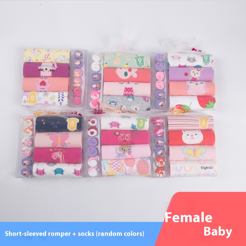 بدلة طفل مع جوارب ومنشفة