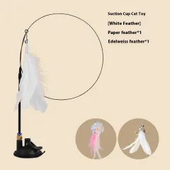 Strongly Fixed Handheld Lengthened Steel Screw Rod With Bell Sucker Cat Teaser - Ringing Paper Plus Edelweiss - View 1