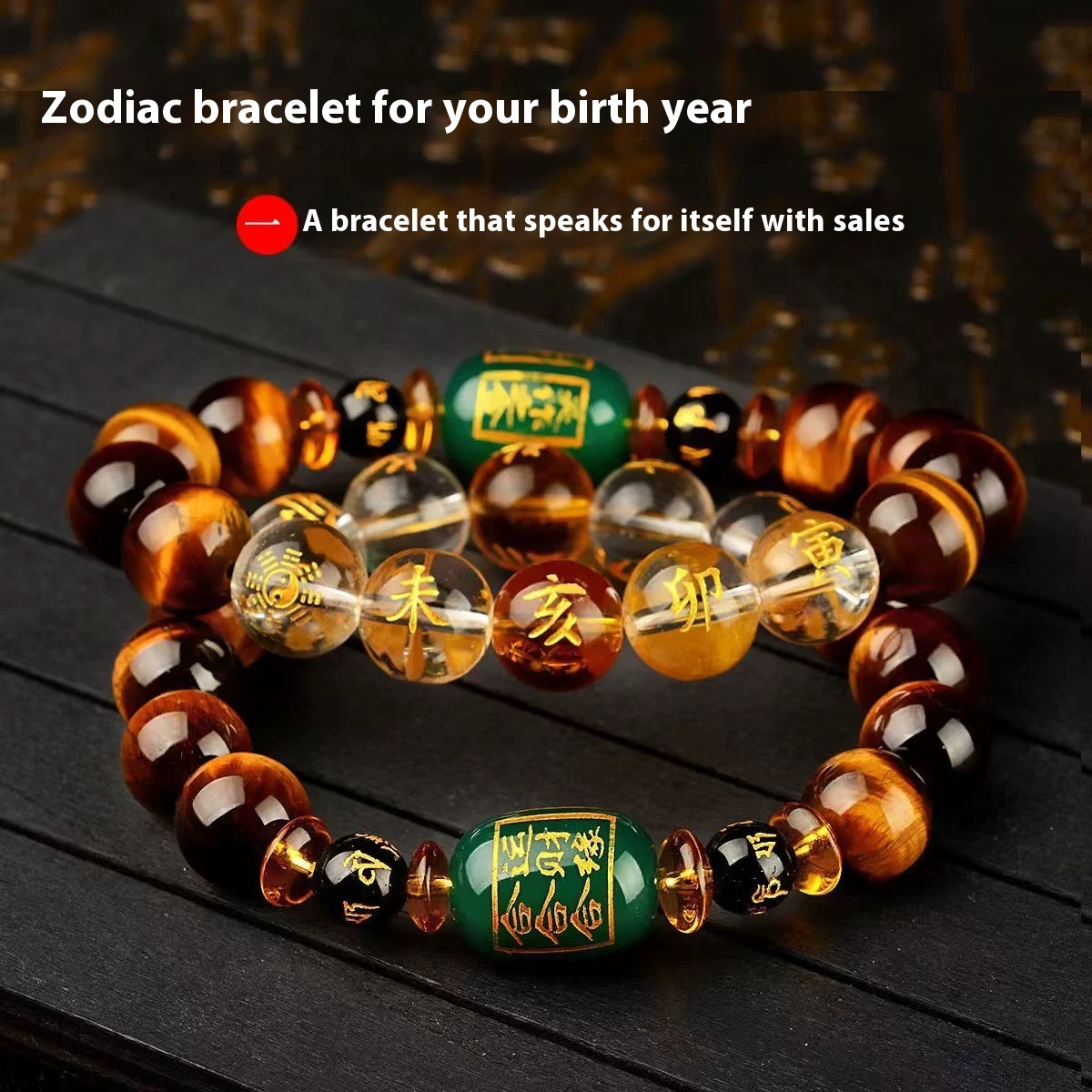 Zodiac Year Mascot Buddha Beads Bracelet