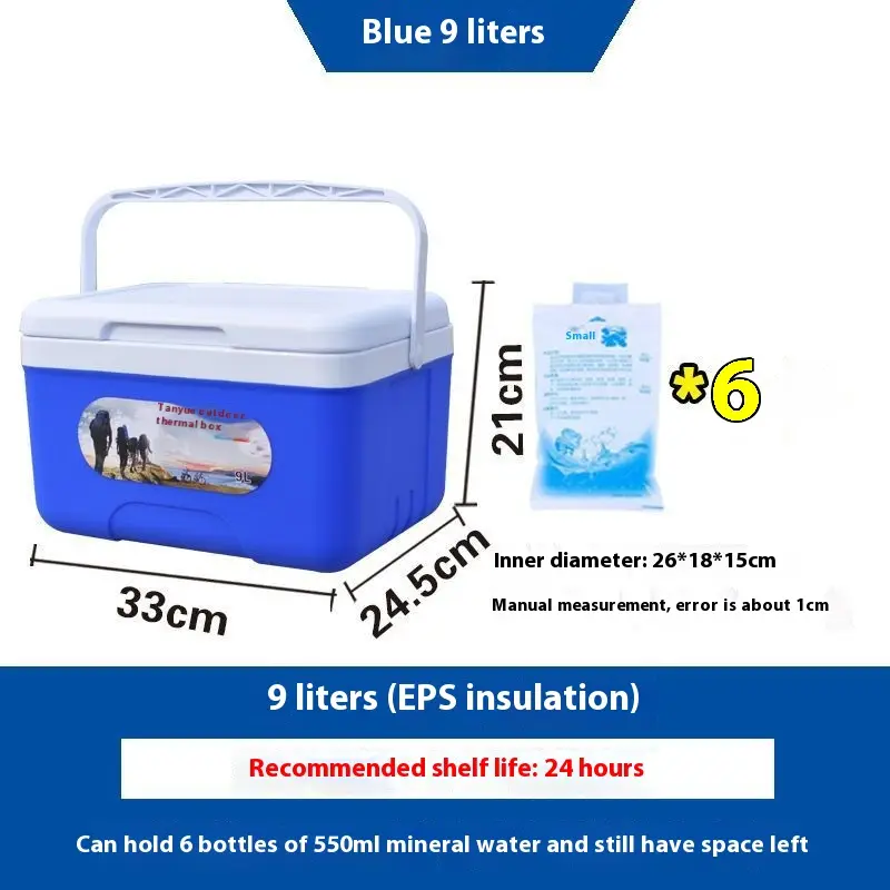 Fashion Personal Household Car Outdoor Refrigerator