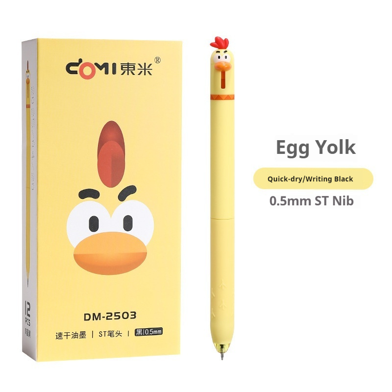 Chicken Creative Funny Decompression Press Gel Pen Student Black