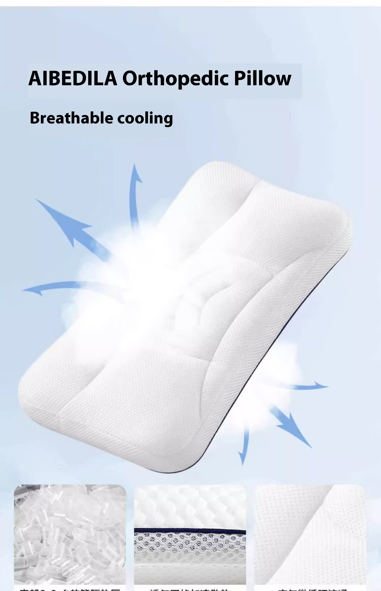 Children’s Partition Neck Pillow 