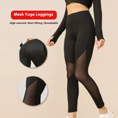Mesh Ankle-length Pants Sports Stitching Yoga