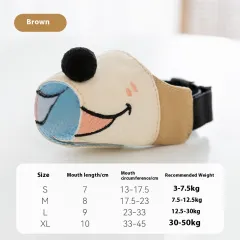 Dog Mouth Cover Muzzles Anti-bite Products - Ollie Brown Bear - View 1