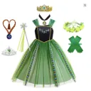 Green Set