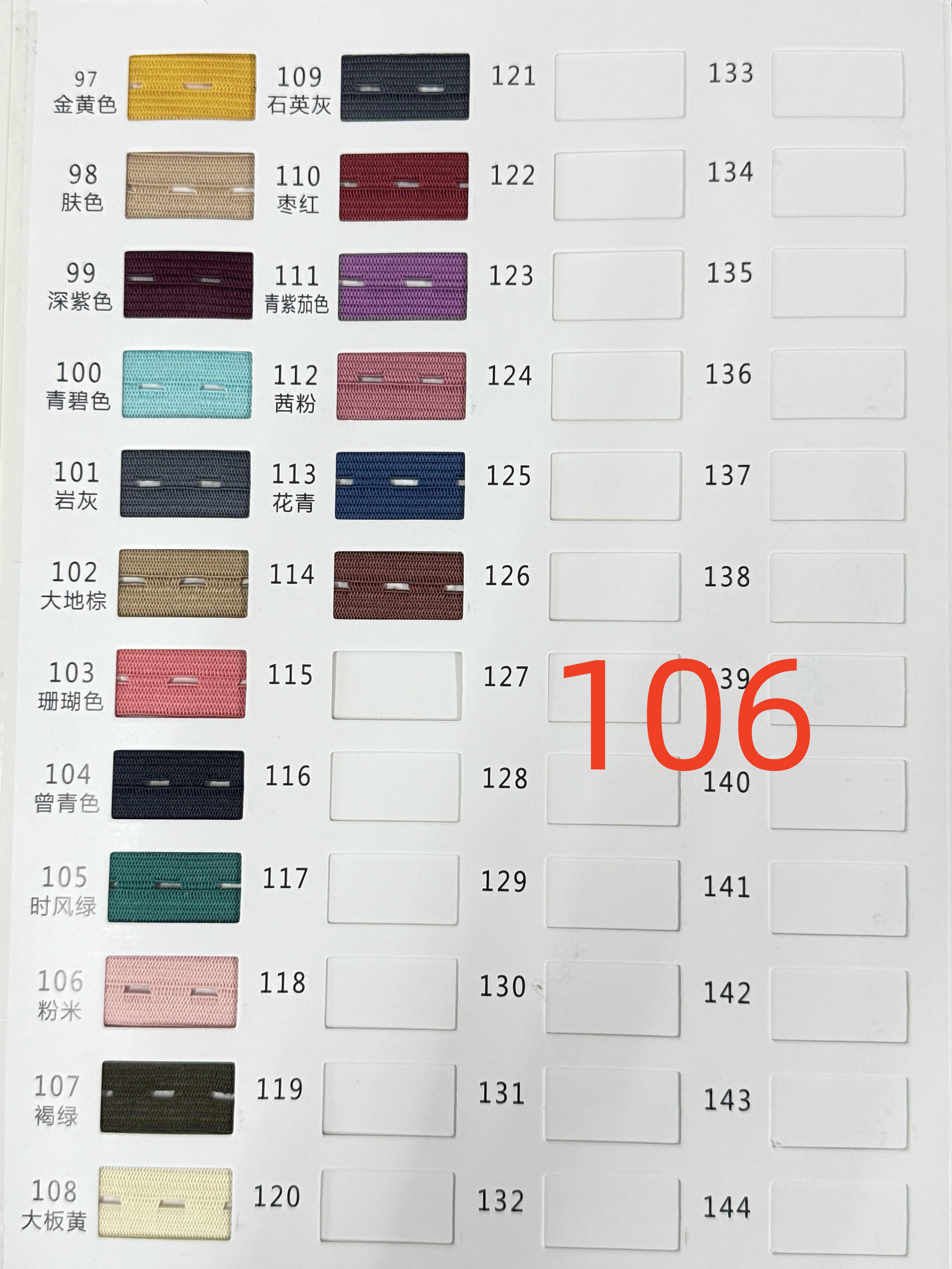 Color106