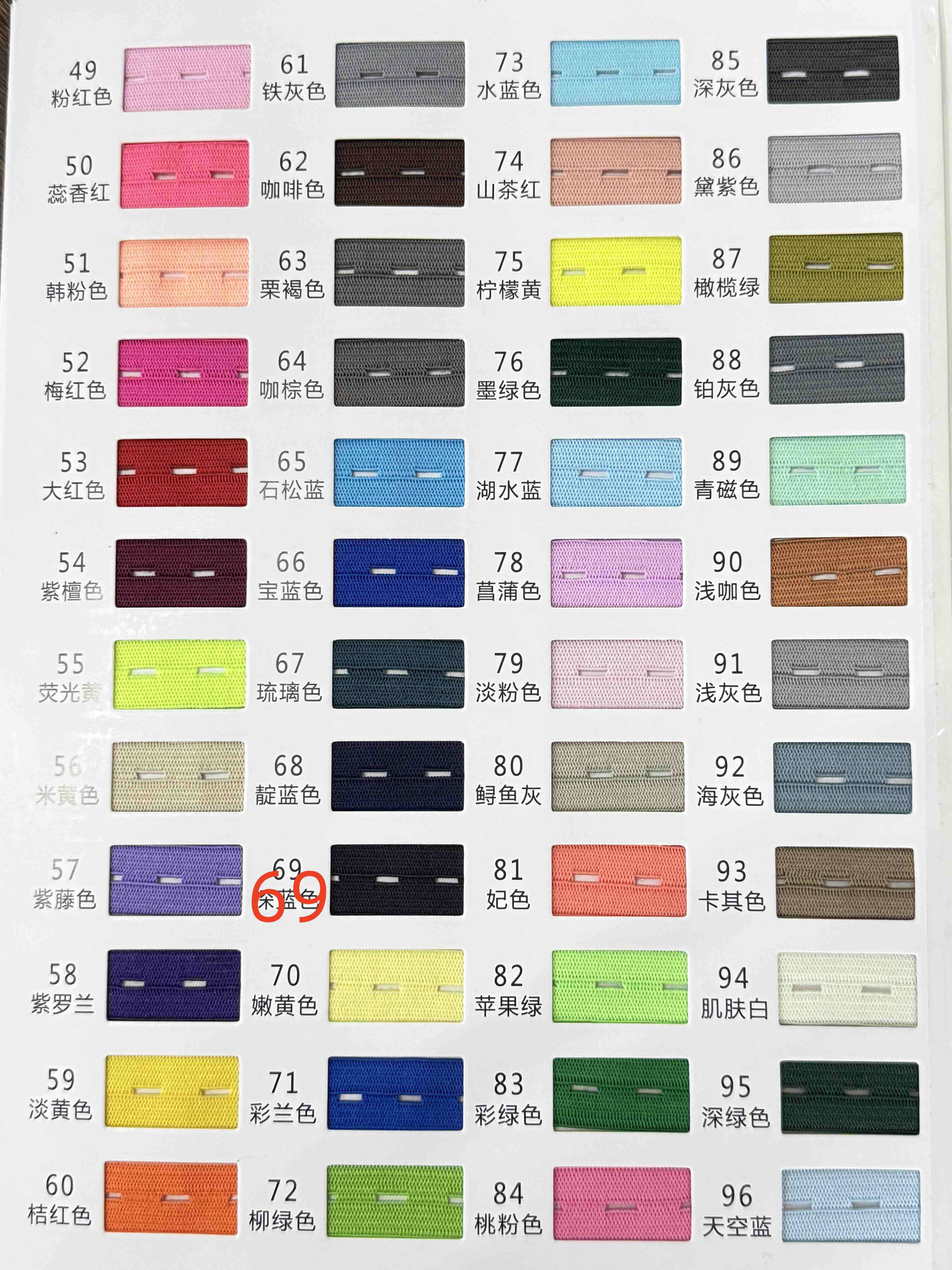 Color69